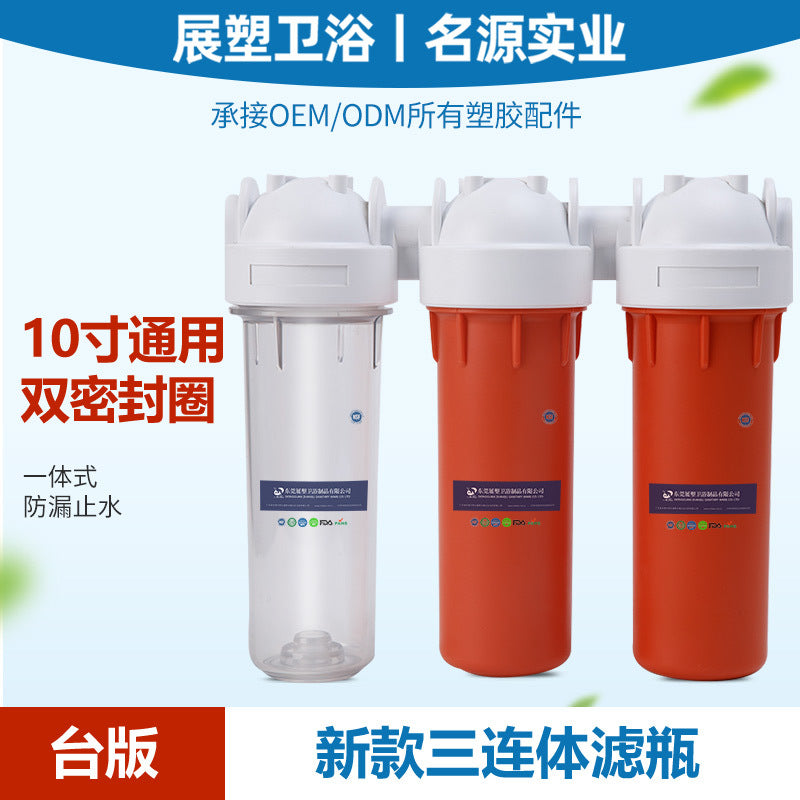 10-inch Triple Water Filter Housing for RO Systems and Home Water Purifiers