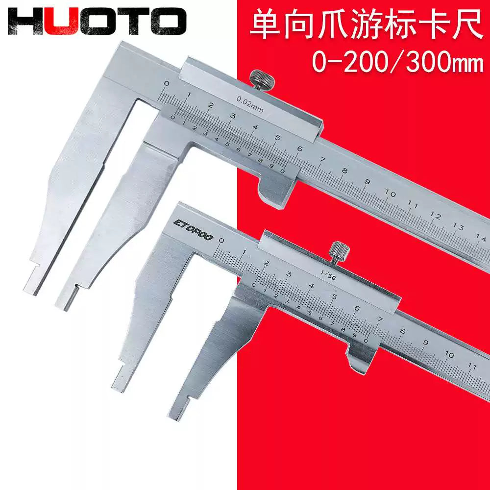 Long Jaw Vernier Caliper, High Precision, Large Range 0-200/300mm