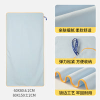 Quick-Dry Microfiber Beach Towel with Antimicrobial Properties and Portable Strap for Travel and Sports