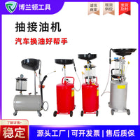Pneumatic Waste Oil Drainer and Collector with Measuring Cup for Vehicle Maintenance