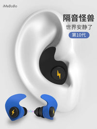 Noise Cancelling Earplugs for Sleep, Study, and Snoring - Professional Sound Blocking Ear Protection