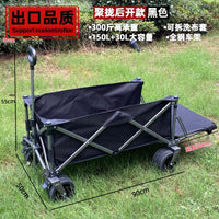 Foldable Outdoor Camping Cart with Reclining Seat and Rear Opening