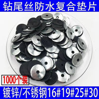 Self-Drilling Screw Composite Gasket for Color Steel Tile and Sun Panels, Waterproof Washer