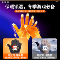 Gaming Gloves Windproof Thermal Sun Protection Breathable Non-slip Touchscreen for Mobile Gaming