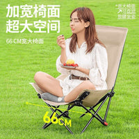 Outdoor Folding Moon Chair with 4-Position Recline, Portable Camping and Picnic Lounge Chair