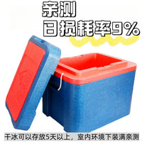 EPP Foam Dry Ice Storage Container with Optional Trolley for Dry Ice Blasting Machine