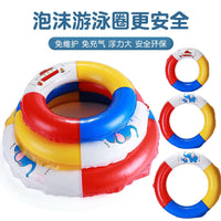 Solid Foam Swim Ring for Adults and Children, Non-Inflatable Buoyancy Aid