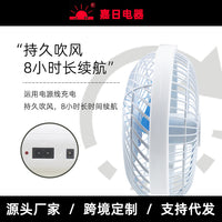 USB Rechargeable Oscillating Desk Fan with Night Light for Home, Office, and Dorm