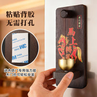 Horse Year Entrance Wind Chime Bell for Door Decoration