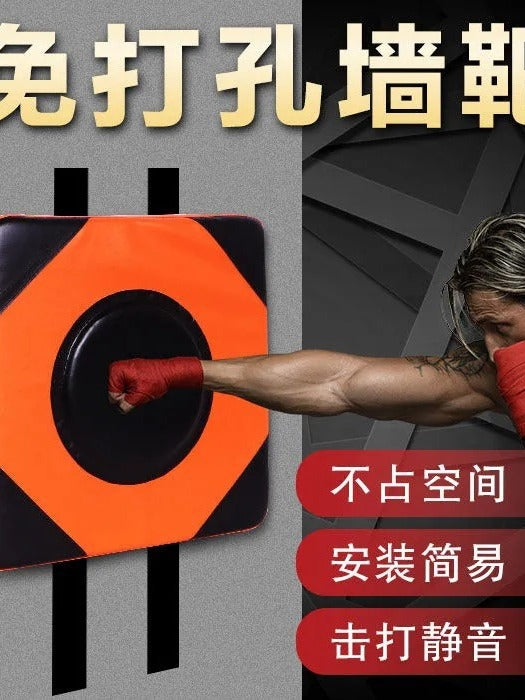 Wall Mounted Boxing Target Pad for Punching Training