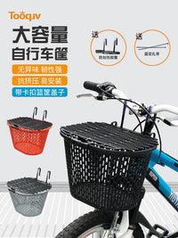 Bicycle Front Basket with Lid for Mountain Bikes and Scooters, Large Capacity Storage Basket