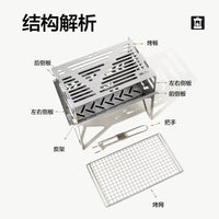 Mobigarden Aurora Portable Folding Stainless Steel Wood Burning Stove for Outdoor Camping Picnic BBQ