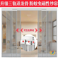 Magnetic Screen Door Curtain for Summer, Breathable Mesh Partition for Commercial and Home Use, Sliding Double Silk Dense