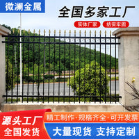 Heavy-Duty Steel Fence Panel for Schools, Factories, and Gardens - Customizable Security Barrier