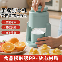Manual Hand-Crank Ice Shaver Machine for Home Use, Portable Non-Electric Ice Crusher for Shaved Ice and Slushies