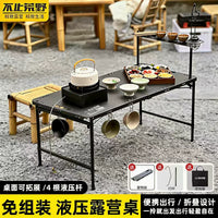Portable Folding Camping Table with Hydraulic Rods - Multi-functional Liftable Outdoor Tactical Table for Balcony & Stall