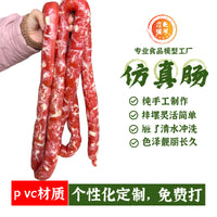 Artificial Sausage Model for Display and Photography Props