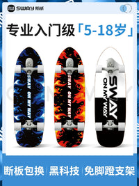 Swirl Land Surf Skateboard for Kids, Beginners, and Youth - Ages 6-15