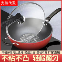 German Diamond Non-Stick Wok Pan for Induction and Gas Stoves