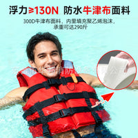 Adult High Buoyancy Life Vest for Boating Fishing Swimming Flood Relief Water Sports