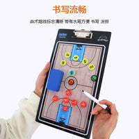 Magnetic Coaching Board for Basketball and Soccer - Foldable Dry Erase Tactical Clipboard for Training and Games