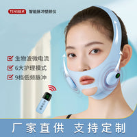 EMS Microcurrent Electric Facial Massager Mask for Face Lifting and Contouring