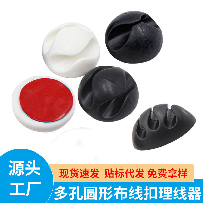 Self-Adhesive Cable Organizer Clips for Desk and Wall Mounting