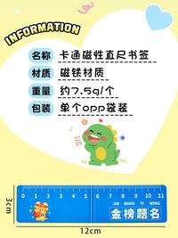 Creative Cartoon Magnetic Bookmark Ruler for Students, Foldable Page Clip with Inspirational Text, Multifunctional Magnetic Straight Ruler for Kids