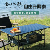 Portable Aluminum Roll-Up Camping Table with Adjustable Height for Outdoor Picnic BBQ