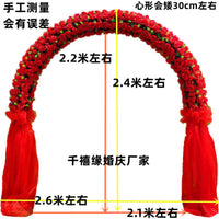 Wedding Arch Flower Gate Decoration Iron Art Props