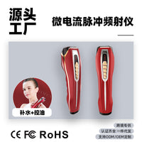 Photon Rejuvenation RF EMS Microcurrent Hot & Cold Facial Massager for Skin Tightening and Lifting