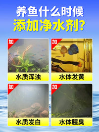 Aquarium Water Clarifier and Purifier for Crystal Clear Fish Tank Water