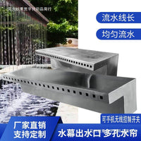 Stainless Steel Waterfall Spillway for Garden Ponds and Water Features