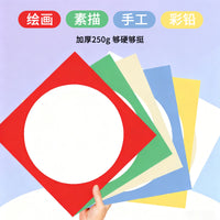 Round Colored Cardstock for Kids' DIY Art and Craft Projects, Painting, and Mounting