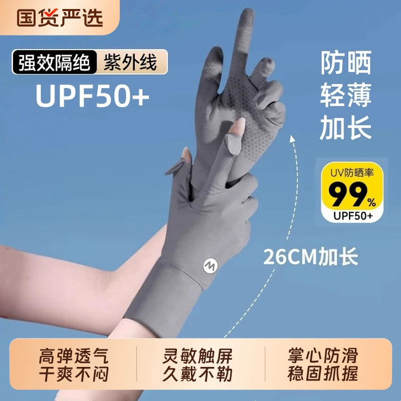 Women's UV Protection Ice Silk Gloves for Summer Cycling and Driving, Non-Slip, Extended Length