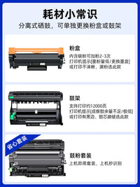 Compatible Toner Cartridge and Drum Unit for Brother DCP-L2550DW, MFC-L2710DW, HL-L2370DW Series Printers