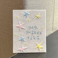 Ins Style Non-Woven Fabric Birthday Greeting Card for Girlfriend Bestie