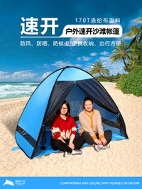 Automatic Pop-Up Beach Tent for Camping and Outdoor Adventures