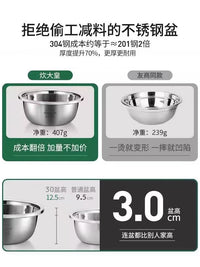 Chui Emperor 304 Stainless Steel Mixing Bowl Set with Drain Basket