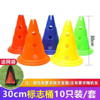 Kids Basketball Training Cones, Roller Skating Slalom Cones, Reaction Speed Training Equipment for Children's PE Class
