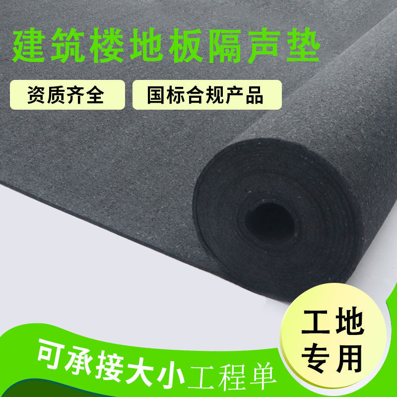 5mm Polyurethane Rubber Soundproofing Mat for Floors - Vibration Damping and Sound Insulation for Offices, Homes, Hotels