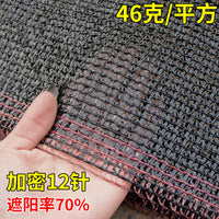 Heavy-Duty Black Sun Shade Netting for Outdoor Gardens and Agriculture, UV Protection, Heat Insulation