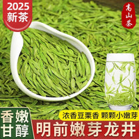 Premium Pre-Qingming Longjing Green Tea, Rich Aroma, First Grade