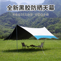 Sanhaixingcheng Multi-purpose Rainproof Sunshade Tarp for Camping Fishing Outdoor Activities