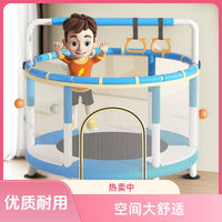 Kids' Indoor Trampoline with Adjustable Handrail and Swing for Ages 3-10