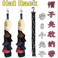 Wall-Mounted Hat Organizer Rack for Entryway and Wardrobe, No-Drill Adhesive Cap Holder