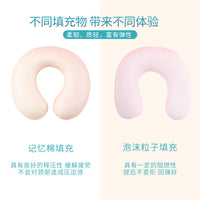 Silk Neck Support U-Shaped Travel Pillow with Memory Foam/Foam Particles for Adults