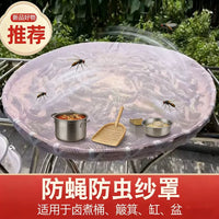 Foldable Mesh Food Cover Tent for Outdoor and Kitchen Use, Anti-Fly and Mosquito Net