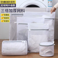Breathable Mesh Laundry Bag with Auto-Lock Zipper for Delicates and Sweaters