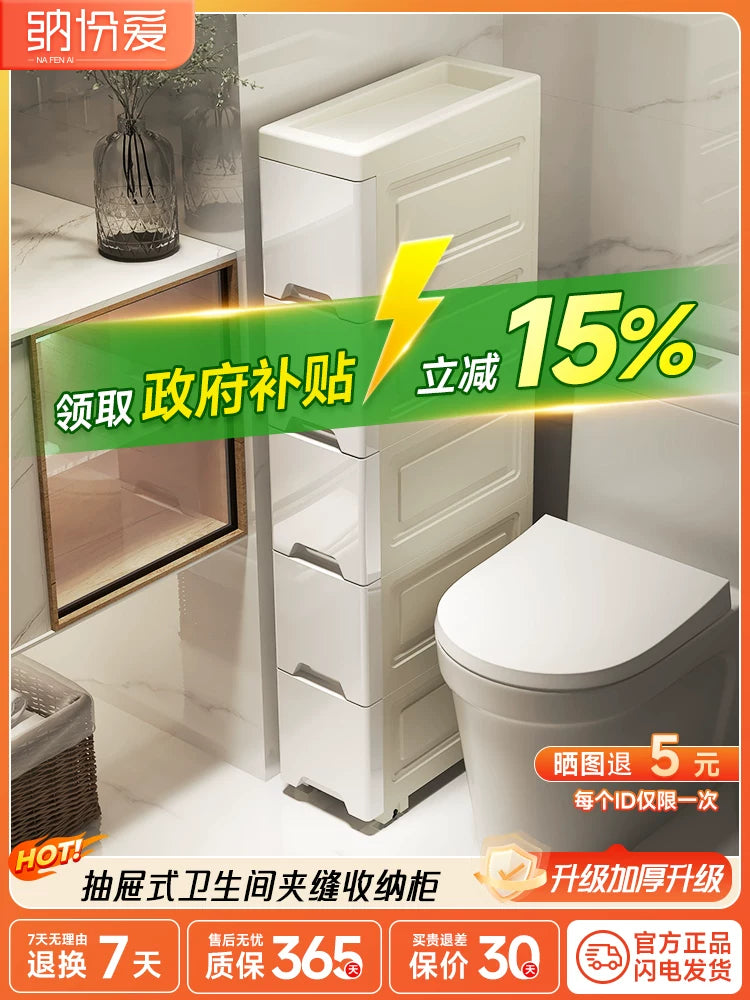 Bathroom Slim Storage Cabinet with Wheels for Toilet Side or Sink Gap